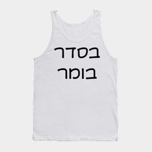 Beseder, Bumer Tank Top